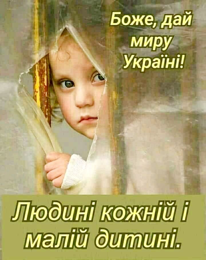 Что делать?