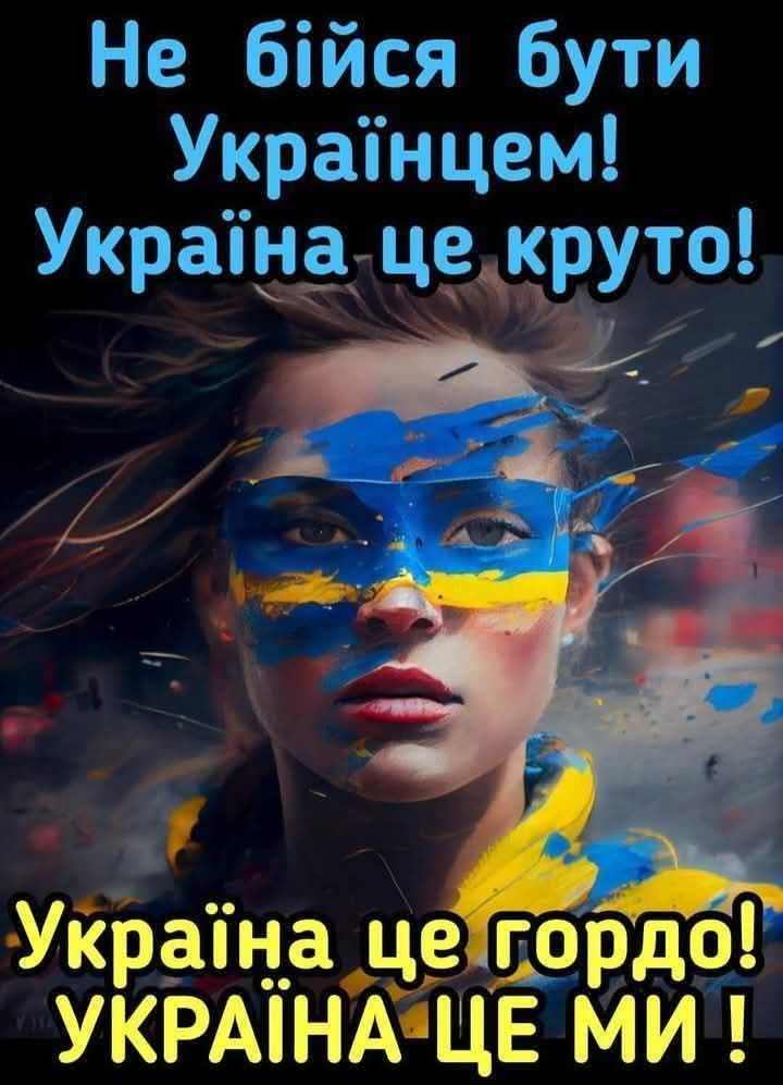 Стая безымянных