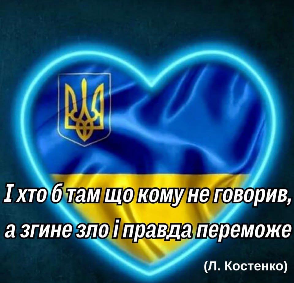 Там, где нет любви