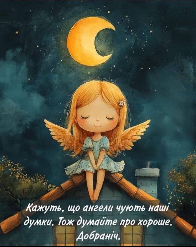 Режим работы совести