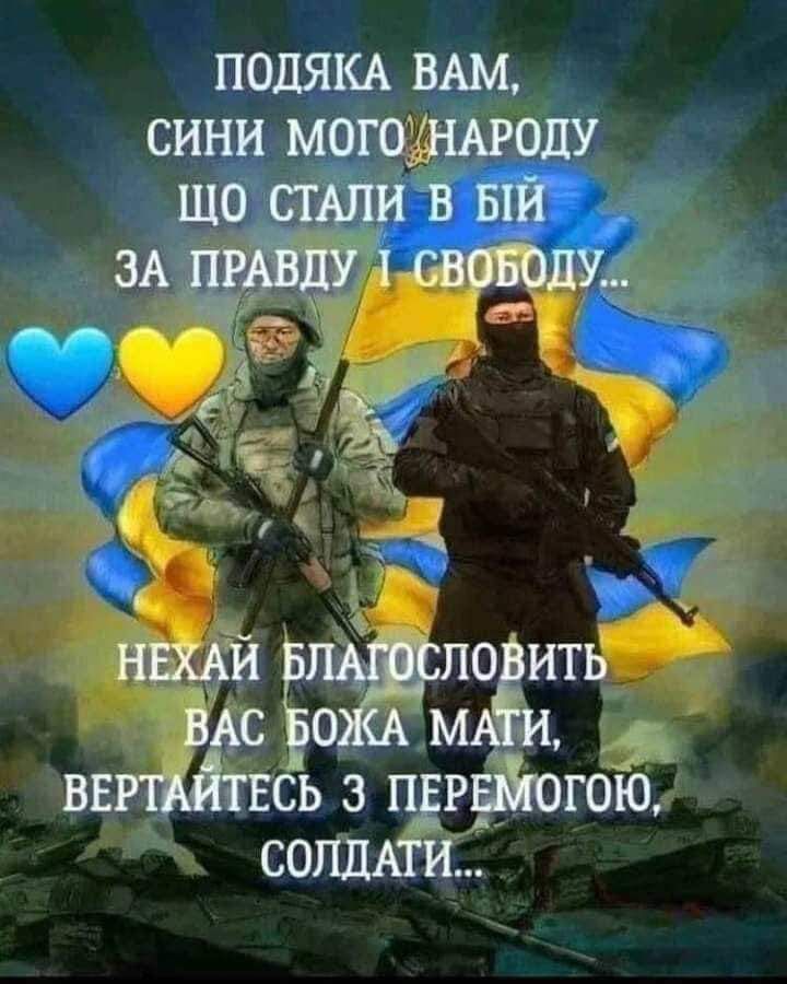 Всё война