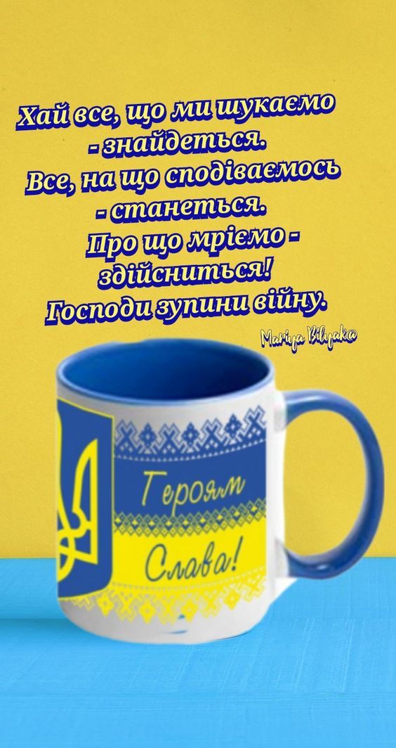 Дух нас ведет