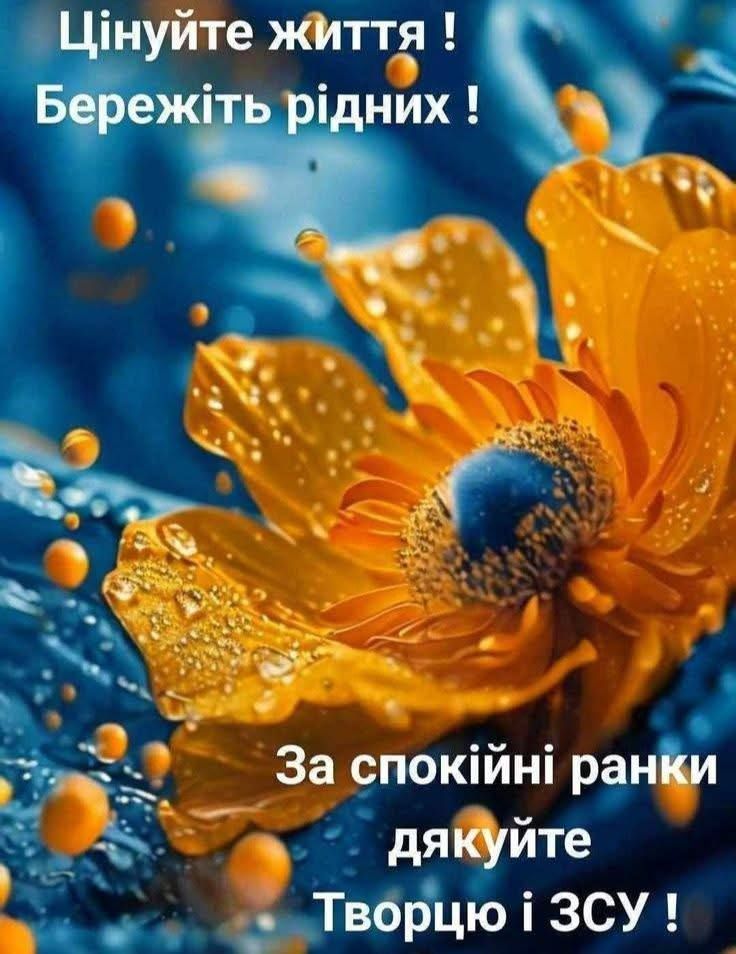 Загадай желанье...