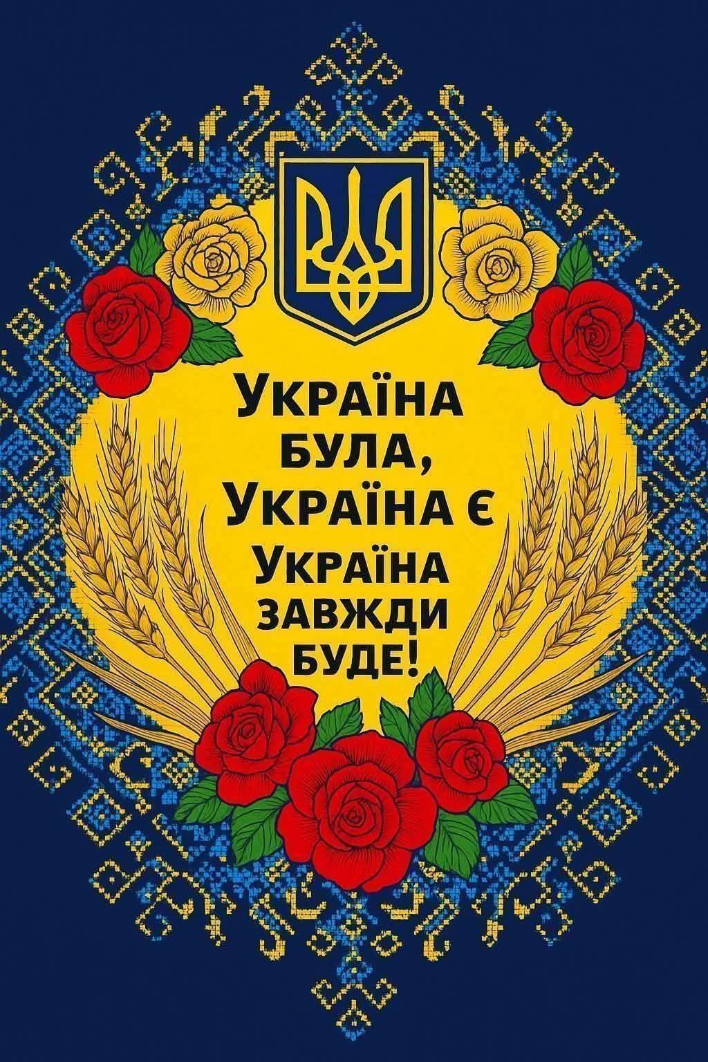 Стая безымянных