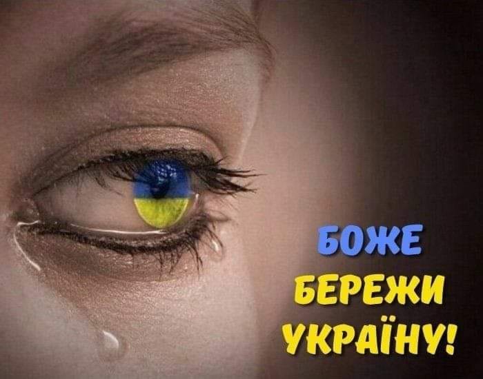 Так много...