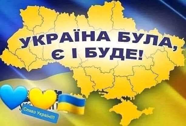 О победе добра...