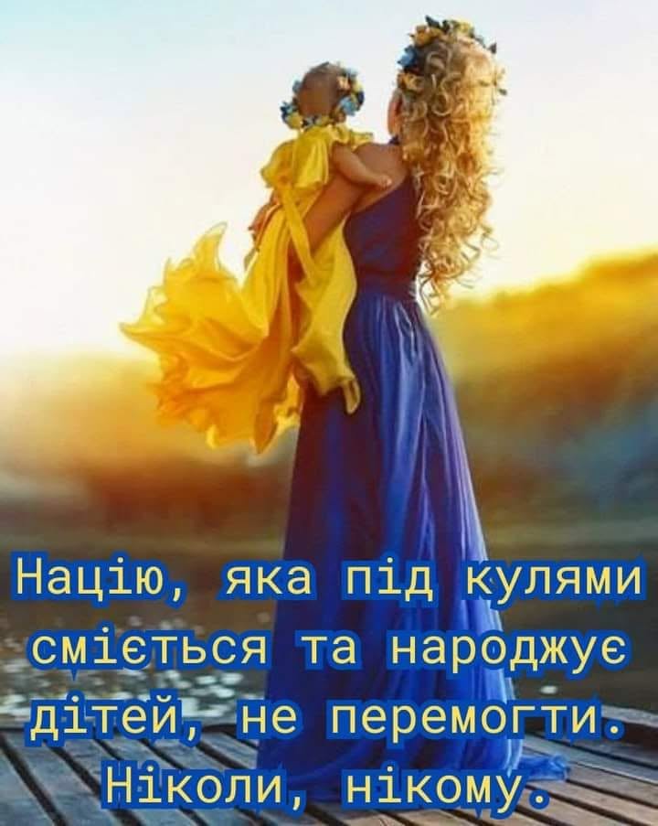Правда и лoжь