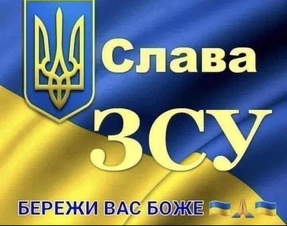 Я не знаю