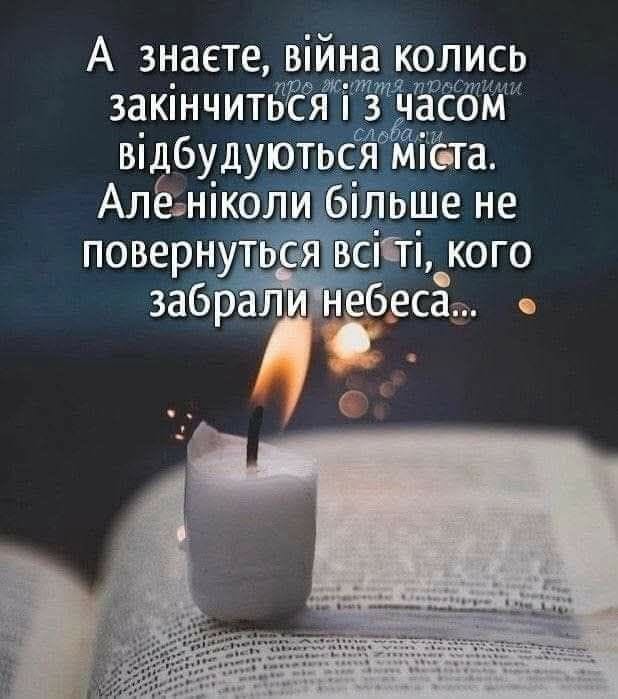 Солдат