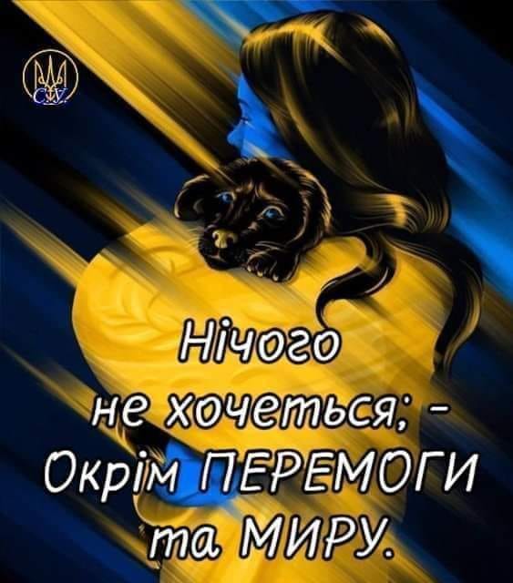 Знаешь ты, что такое вoйна?