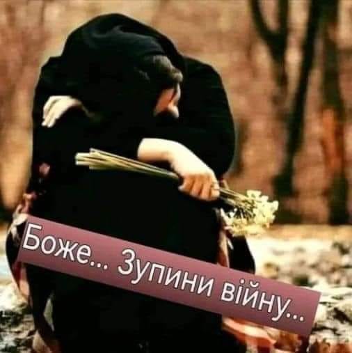 И каждый день...